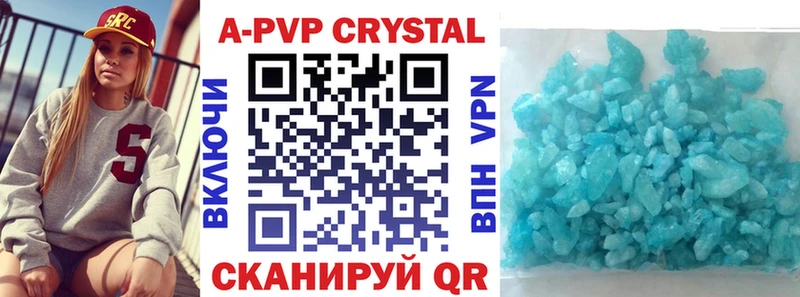 купить наркотики сайты  hydra ссылка  Alfa_PVP СК КРИС  Усмань 