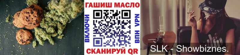 omg ссылка Усмань Canna-Cookies конопля наркота