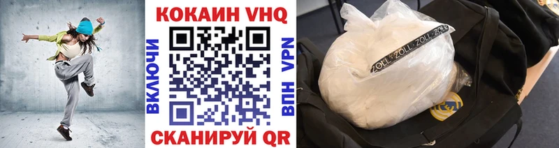 КОКАИН Боливия  гидра онион  Усмань 