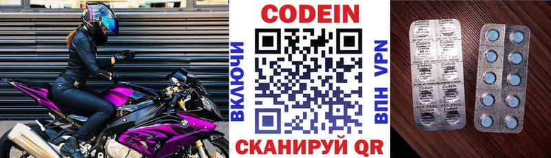 Кодеиновый сироп Lean напиток Lean (лин)  купить наркотики сайты  Усмань 