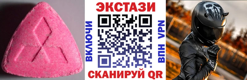 Экстази бентли  купить   Усмань 