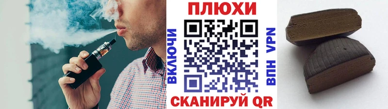 ГАШИШ Изолятор  Усмань 