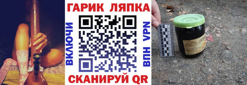 Гашиш Ice-O-Lator Усмань