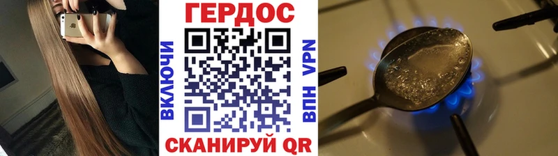 где продают наркотики  Усмань  ГЕРОИН Heroin 