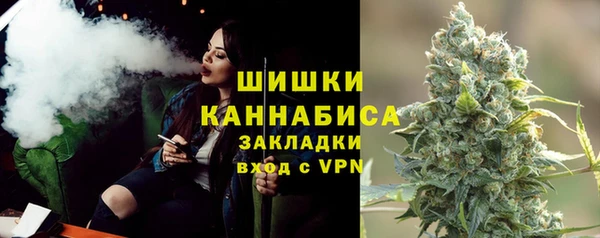 синтетический гашиш Абдулино