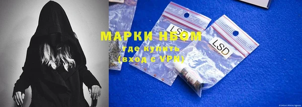 молекула духа Абинск