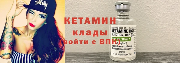 синтетический гашиш Абдулино