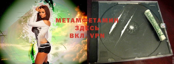бутират Абаза
