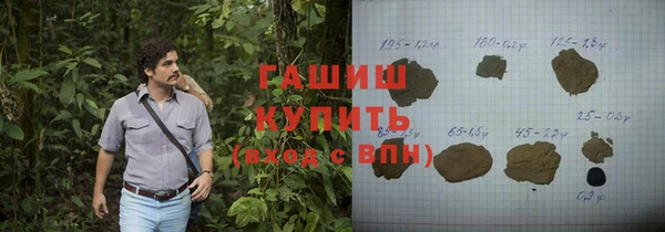 молекула духа Абинск