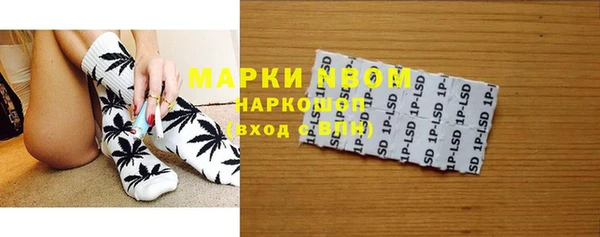 синтетический гашиш Абдулино