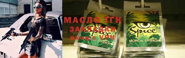 синтетический гашиш Абдулино
