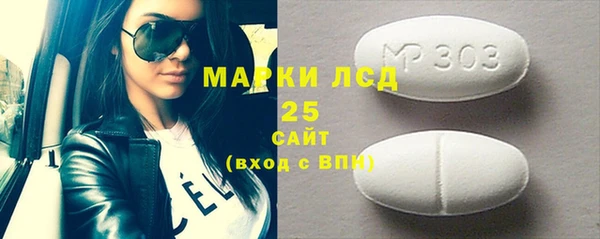 бутират Абаза