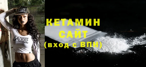 синтетический гашиш Абдулино