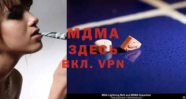 синтетический гашиш Абдулино