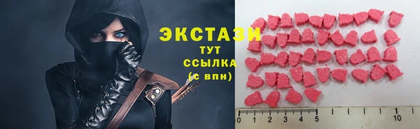 молекула духа Абинск