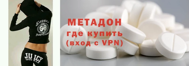 молекула духа Абинск