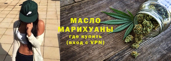бутират Абаза
