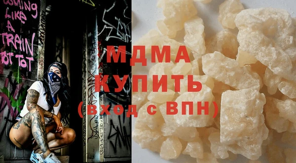 бутират Абаза