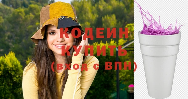 бутират Абаза