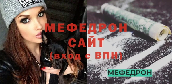 бутират Абаза