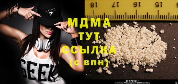 молекула духа Абинск