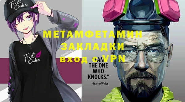 молекула духа Абинск