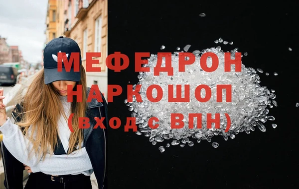 бутират Абаза