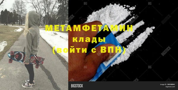 синтетический гашиш Абдулино
