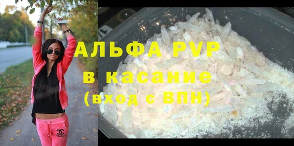 бутират Абаза