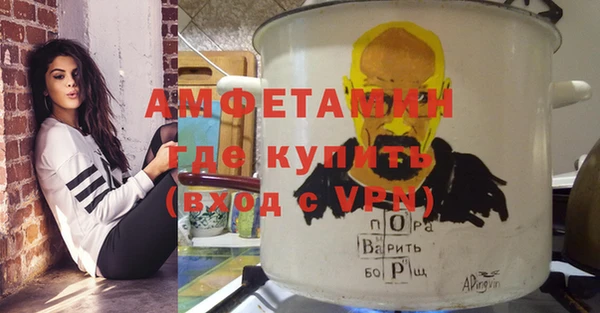 бутират Абаза