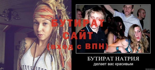 синтетический гашиш Абдулино