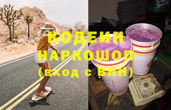 синтетический гашиш Абдулино