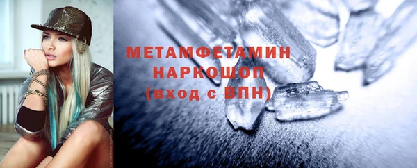 синтетический гашиш Абдулино