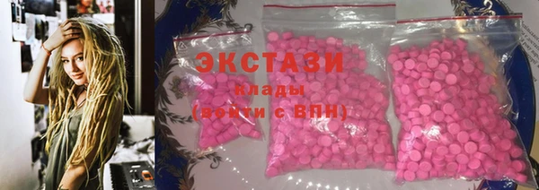 молекула духа Абинск