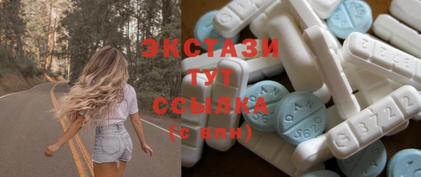 молекула духа Абинск