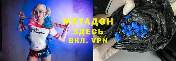 молекула духа Абинск