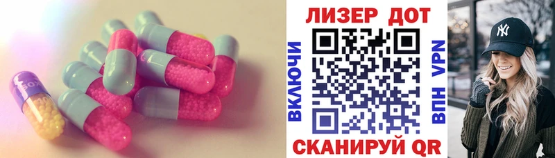 LSD-25 экстази кислота Усмань