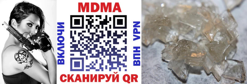 продажа наркотиков  ссылка на мегу вход  МДМА молли  Усмань 