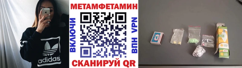 Первитин витя  Усмань 