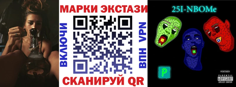 OMG маркетплейс дарнет шоп Усмань Наркотические марки 1500мкг