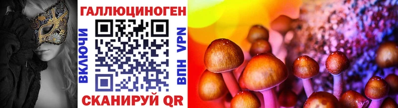 где купить наркоту  Усмань  Галлюциногенные грибы GOLDEN TEACHER 