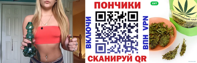 купить закладку  Усмань  Шишки марихуана гибрид 